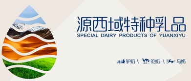 新疆名特優(yōu)食品企業(yè)齊聚2019克拉瑪依投資貿(mào)易洽談會(huì)，咨詢策劃服務(wù)助力產(chǎn)業(yè)升級(jí)