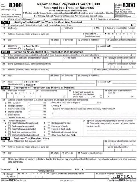 美國七大都市地區豪華房產現金交易新規 地產經紀報告可疑行為指南與咨詢策劃服務