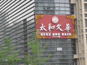 c park西派國(guó)際公寓 蔚派國(guó)際，都市精英的理想棲居地